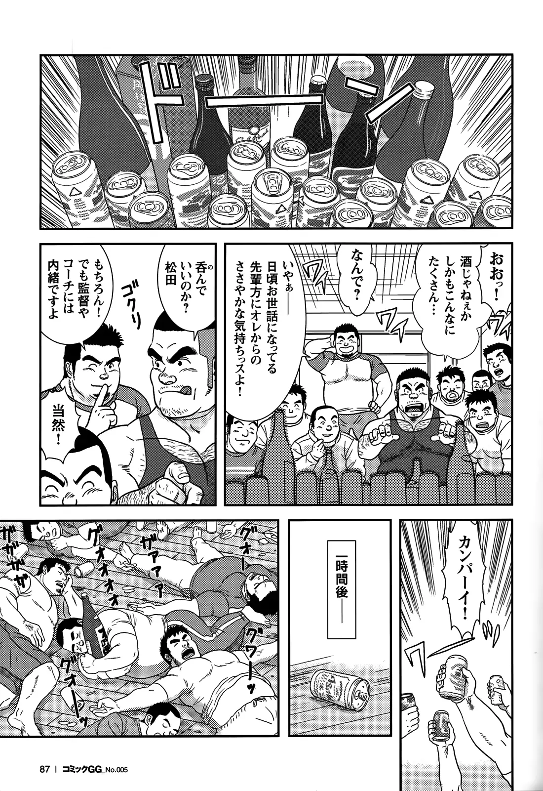 웹툰 이미지 79