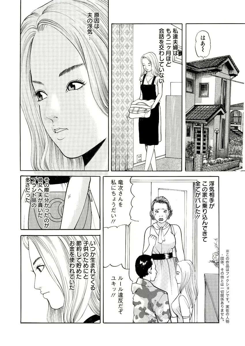 웹툰 이미지 217