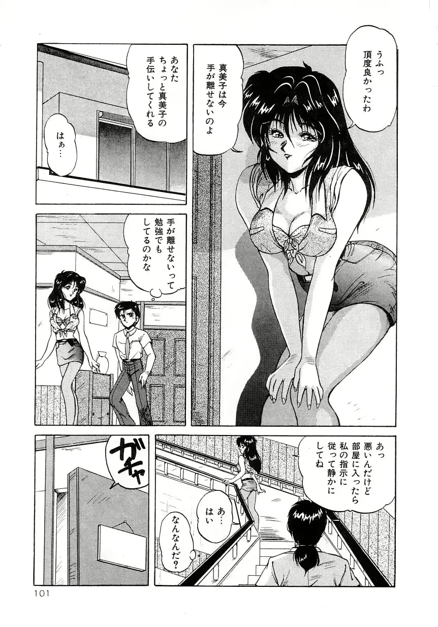 웹툰 이미지 104
