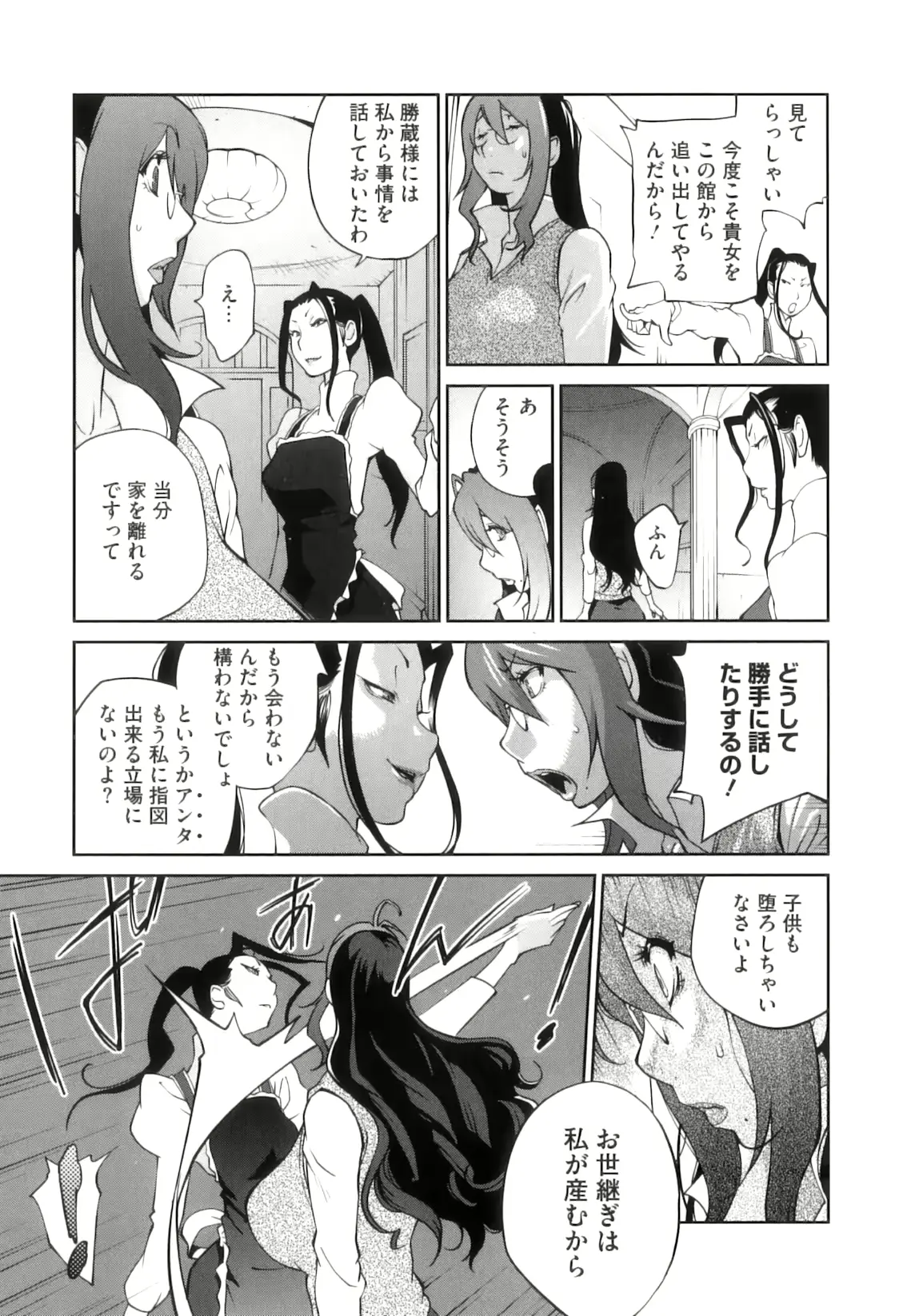 웹툰 이미지 134