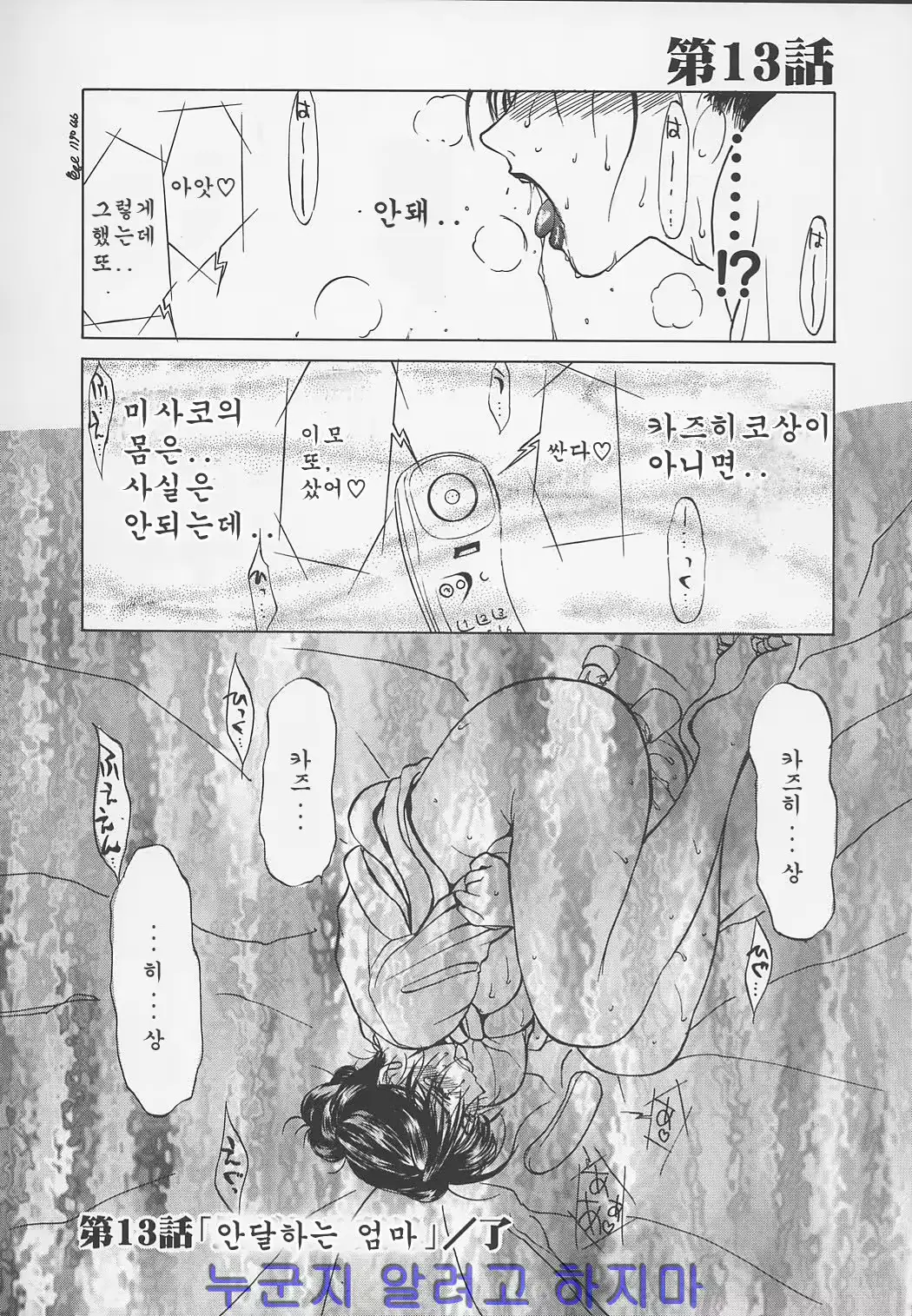 웹툰 이미지 226
