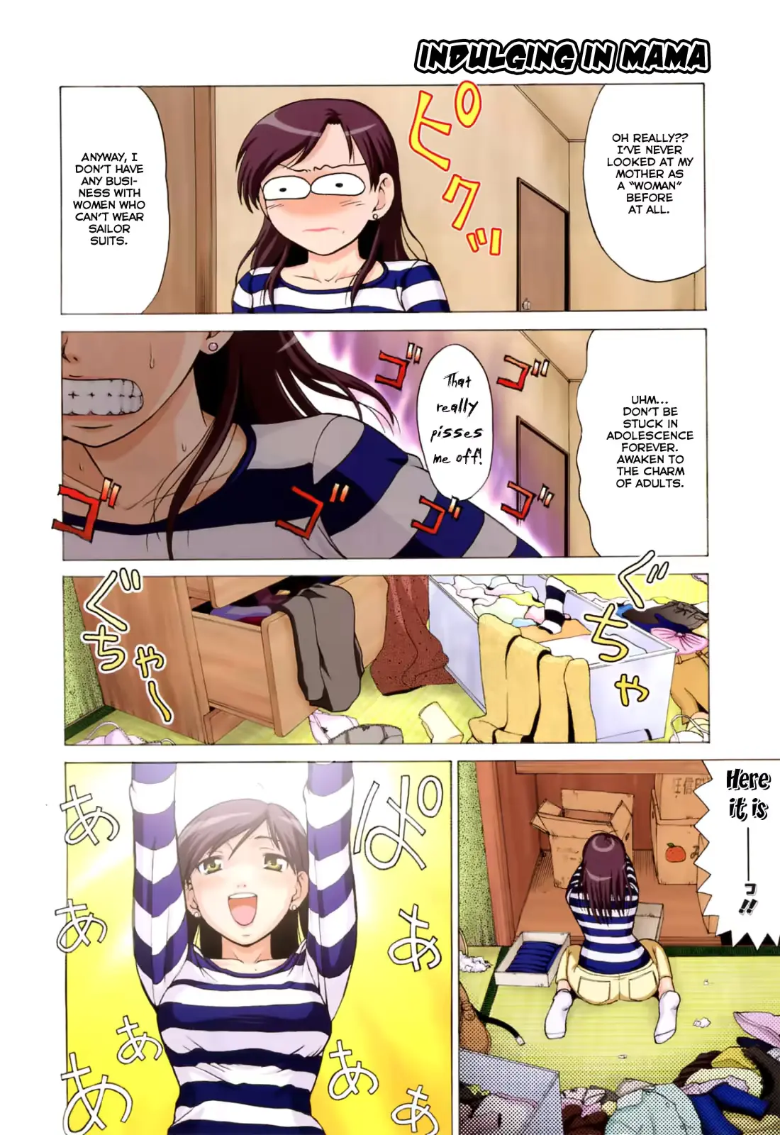 웹툰 이미지 3