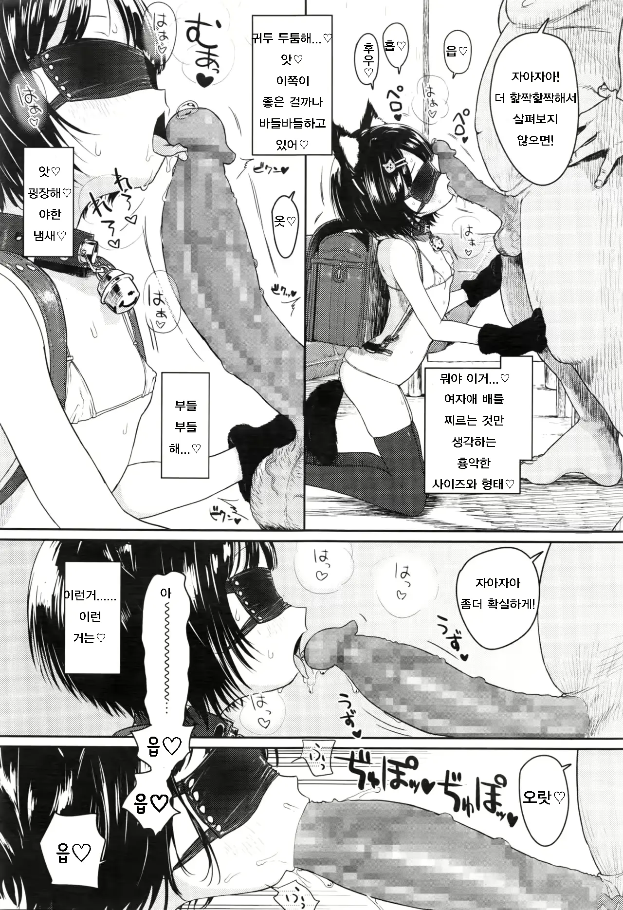 웹툰 이미지 4