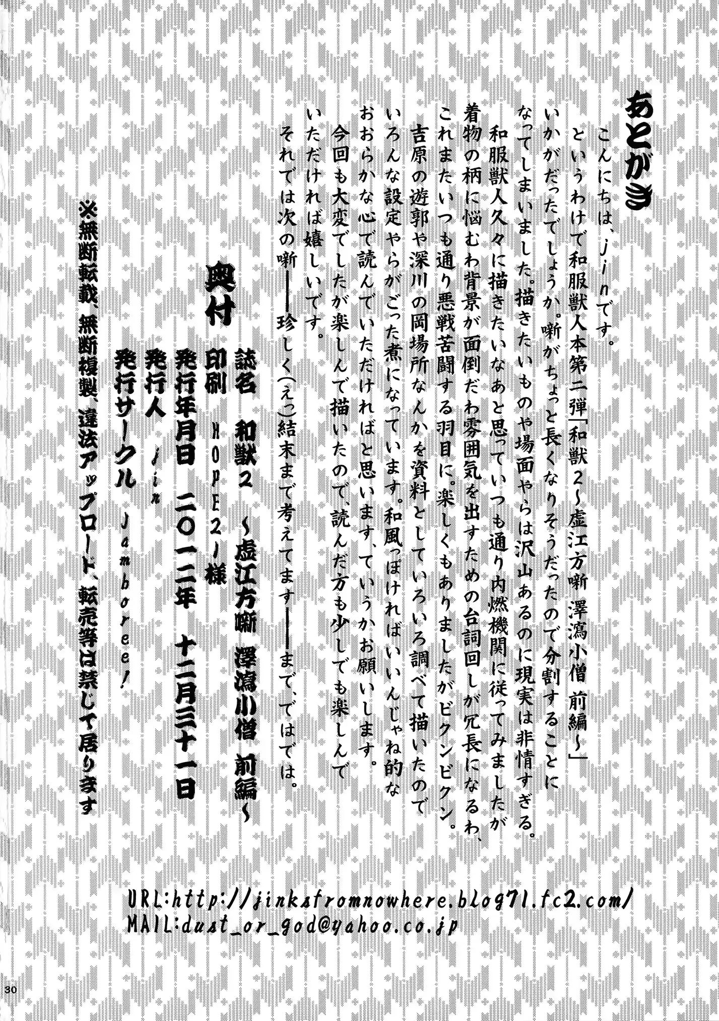 웹툰 이미지 26