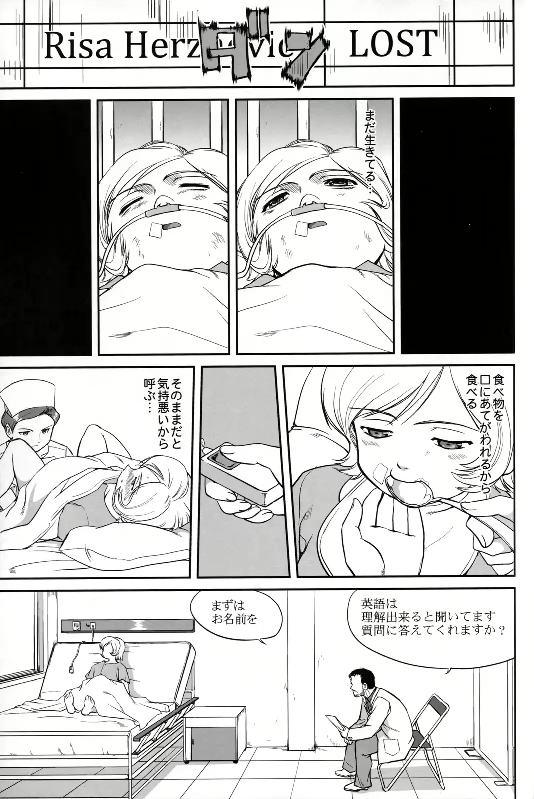 웹툰 이미지 41