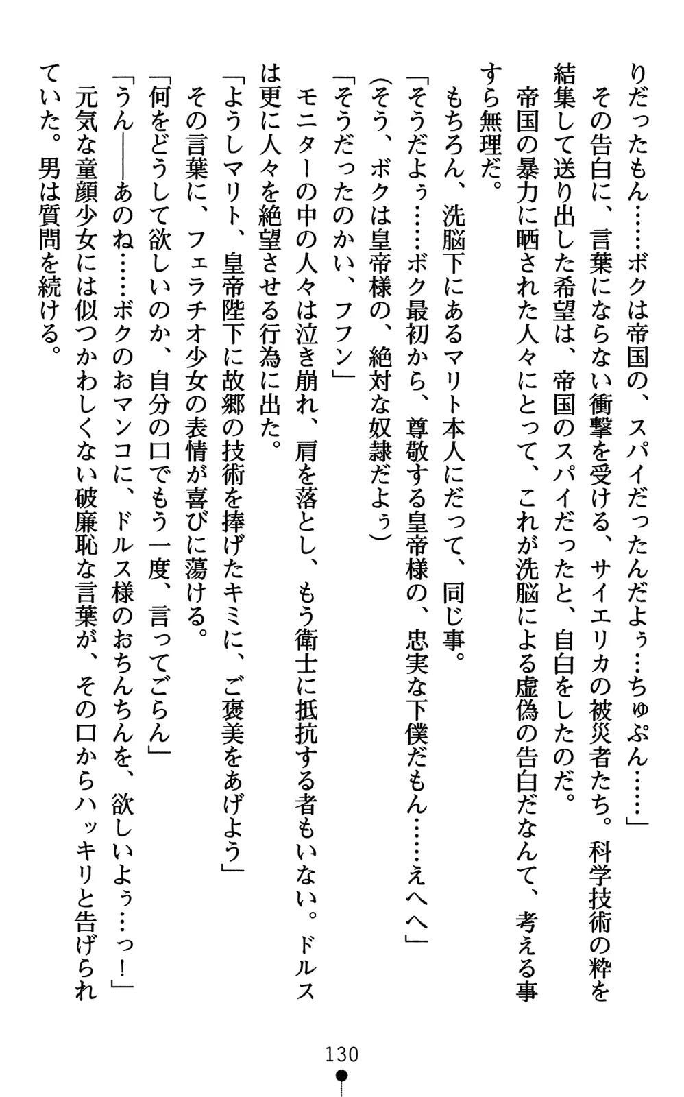 웹툰 이미지 144