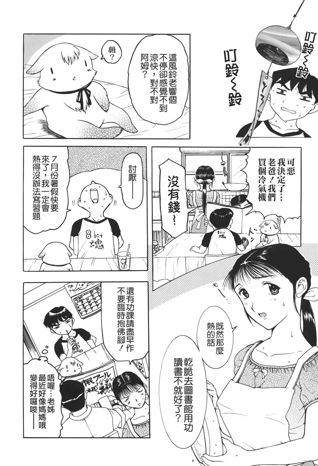 웹툰 이미지 53