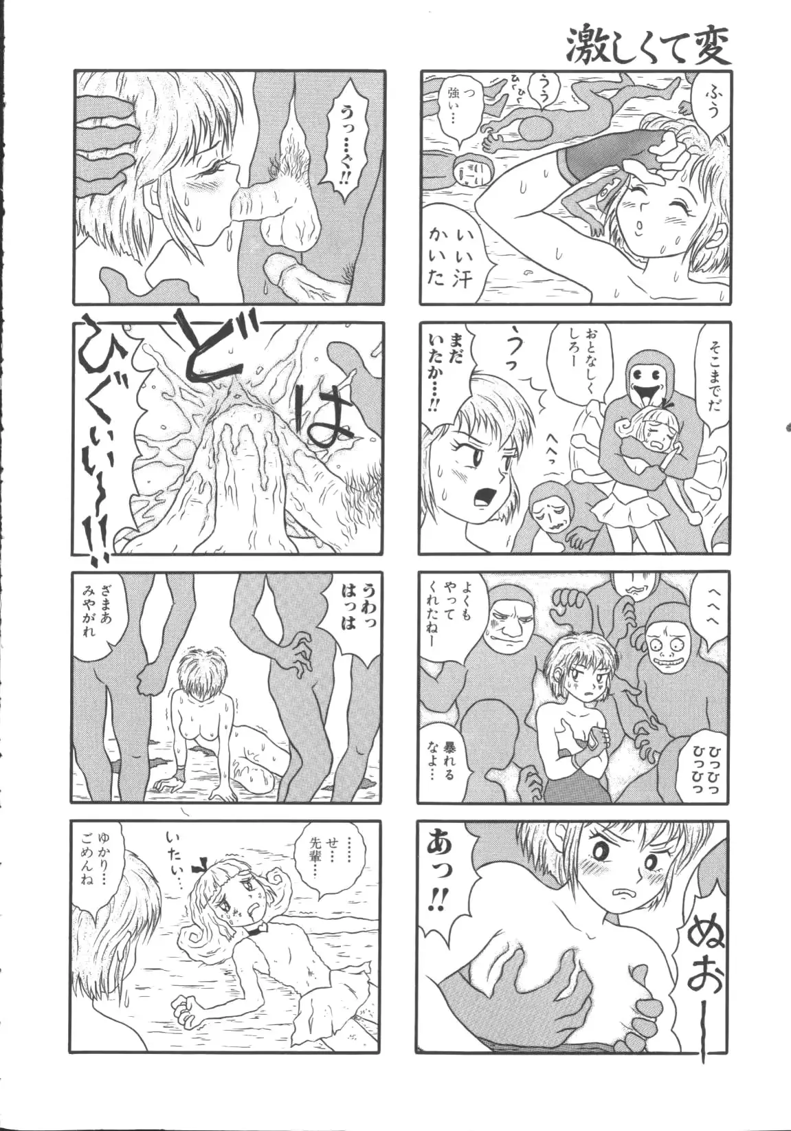 웹툰 이미지 70