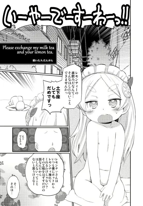 웹툰 이미지 0