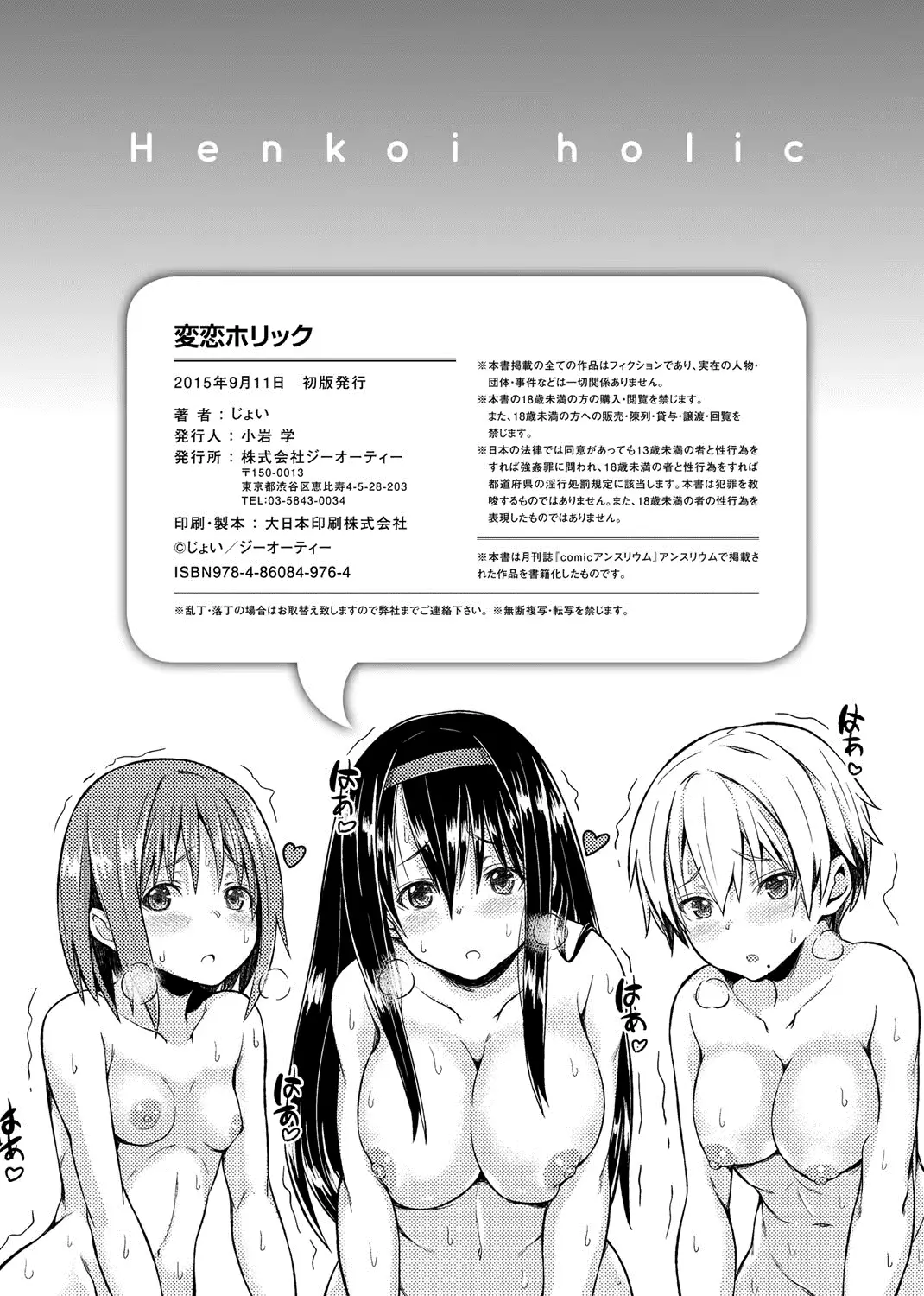 웹툰 이미지 243