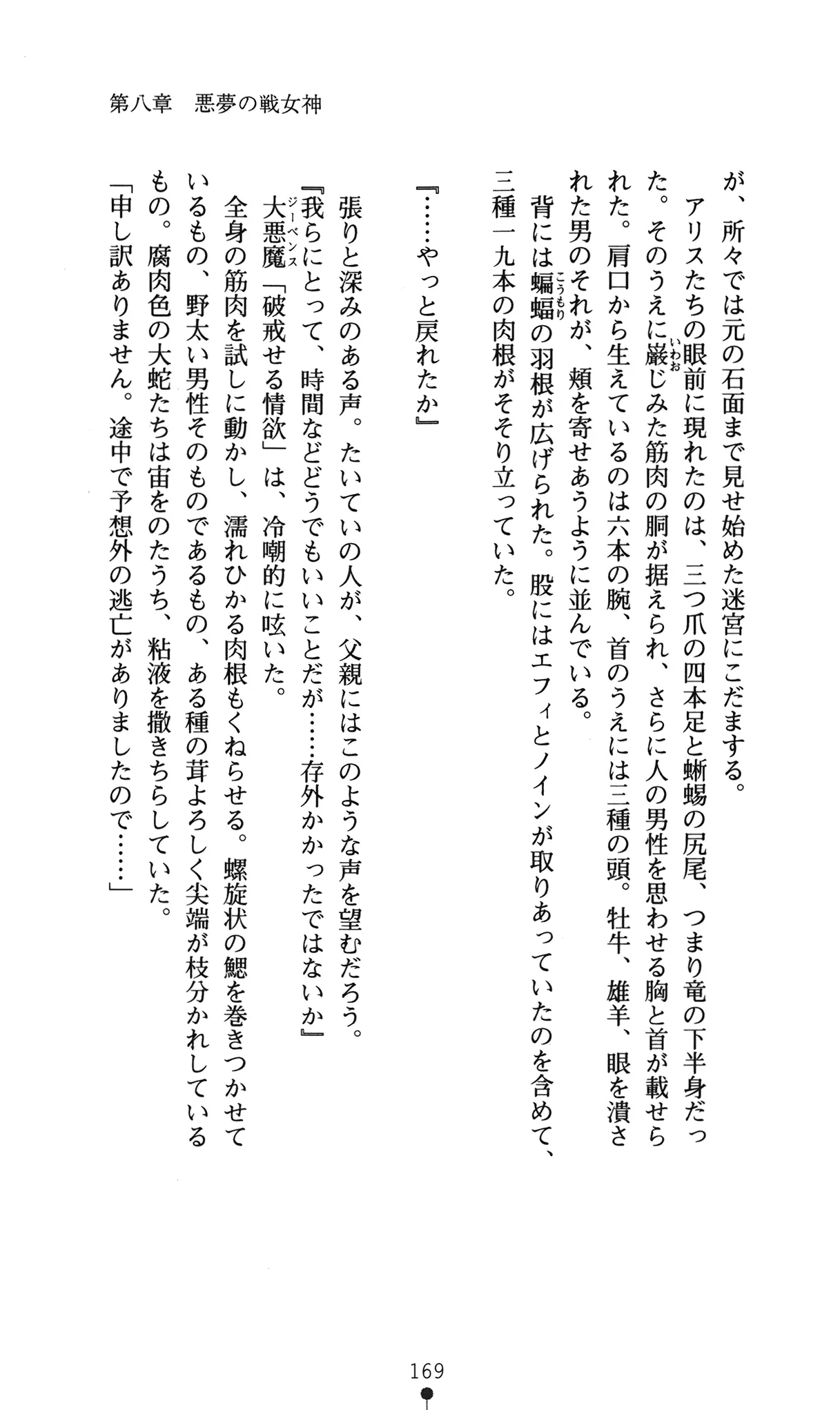 웹툰 이미지 172