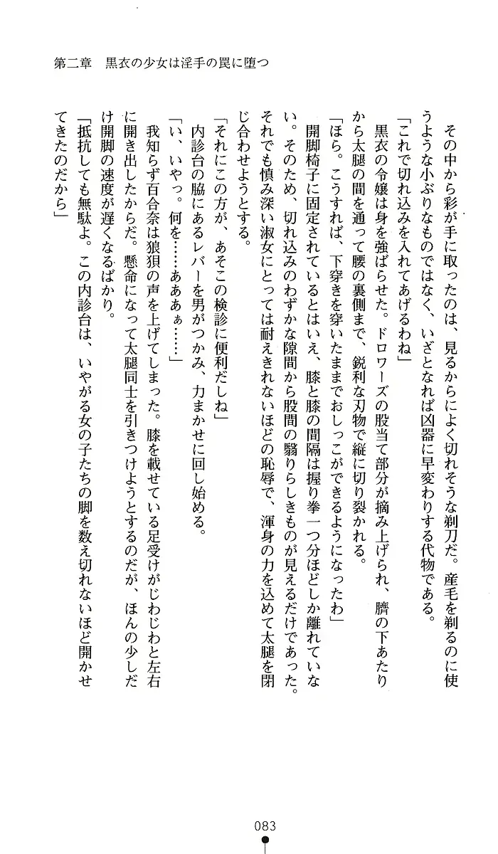 웹툰 이미지 82
