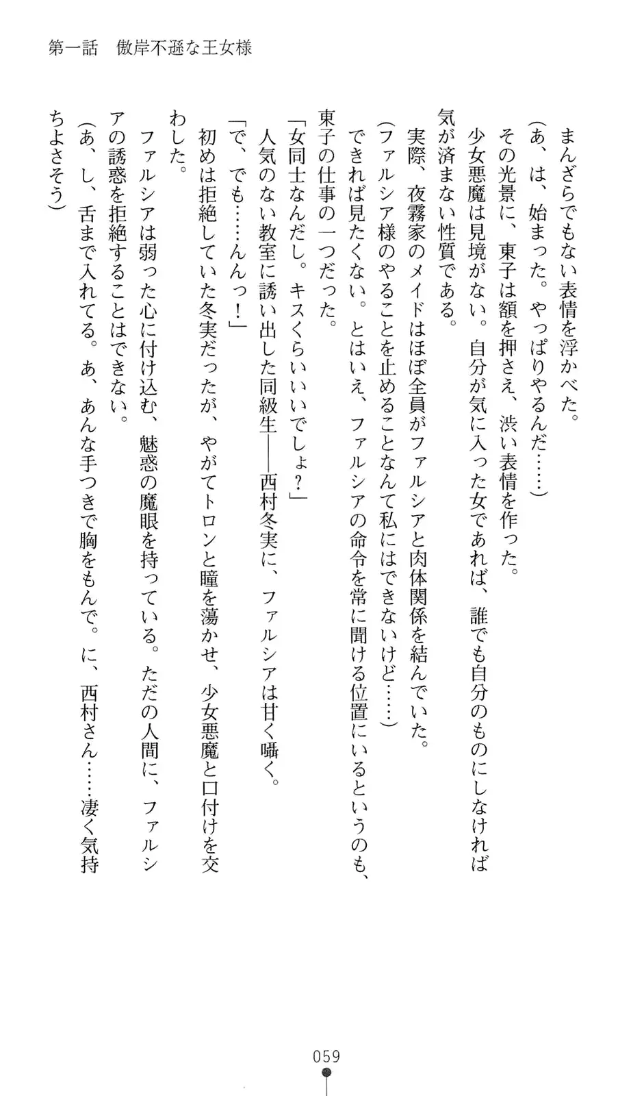 웹툰 이미지 79