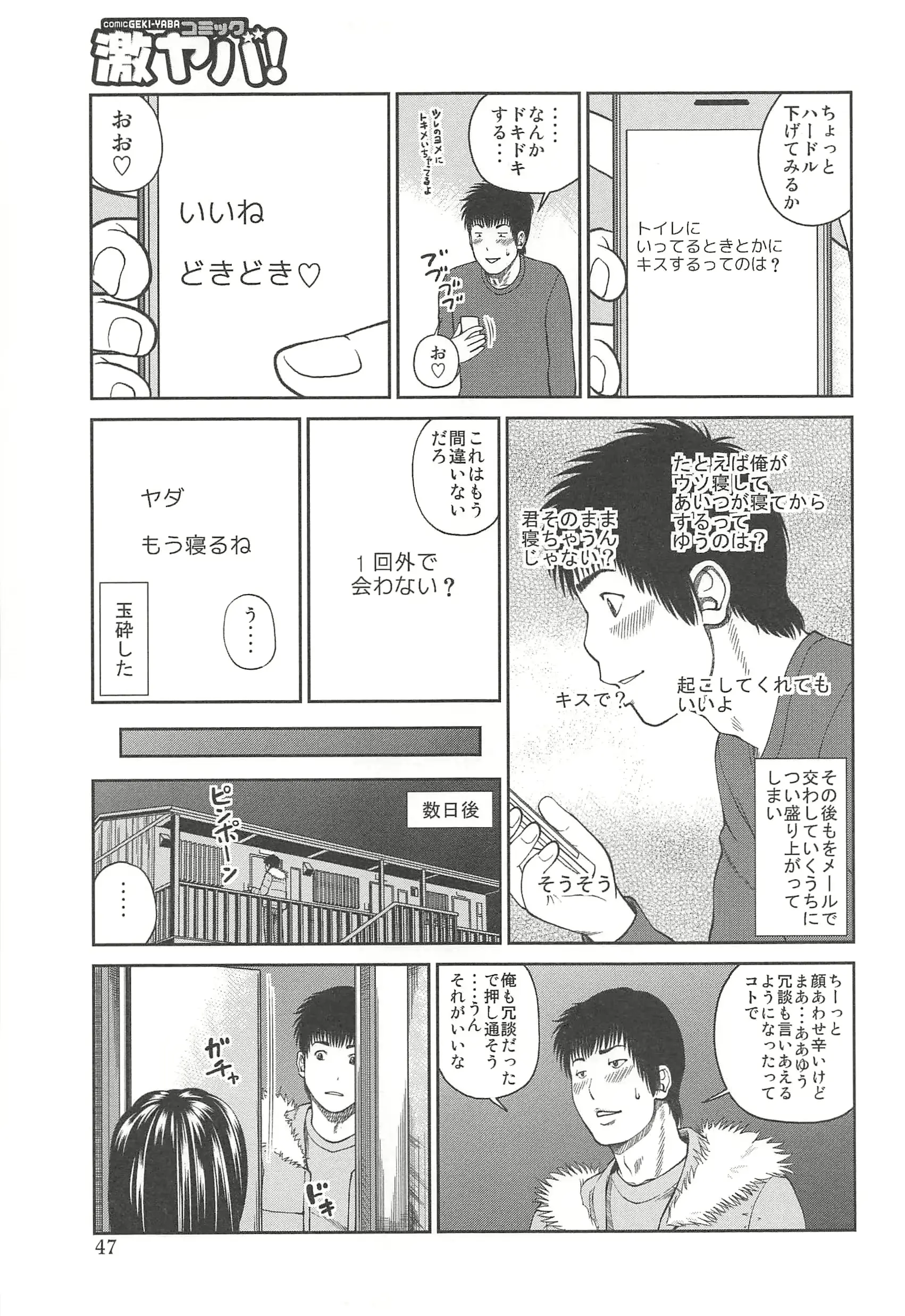 웹툰 이미지 48