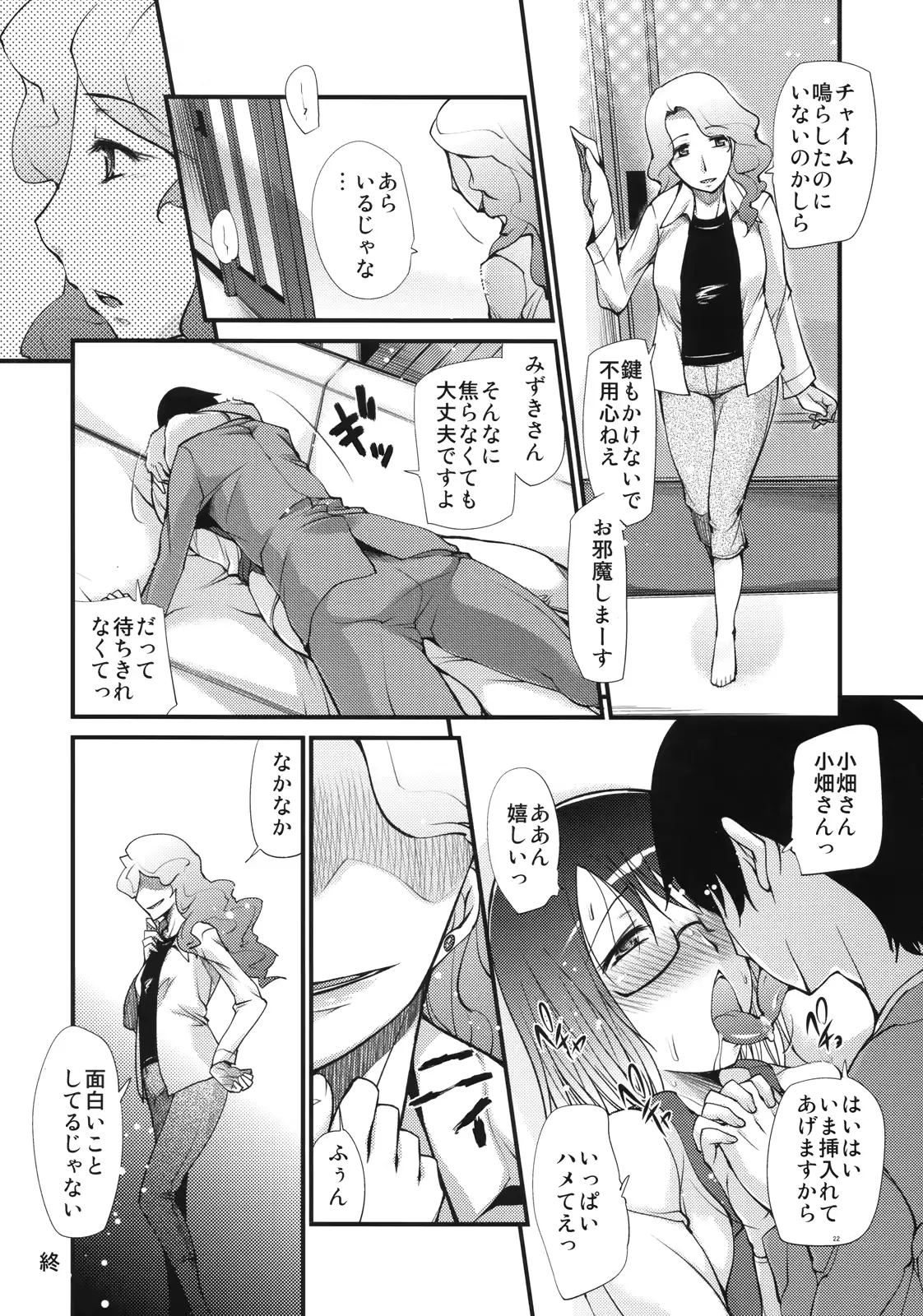 웹툰 이미지 20