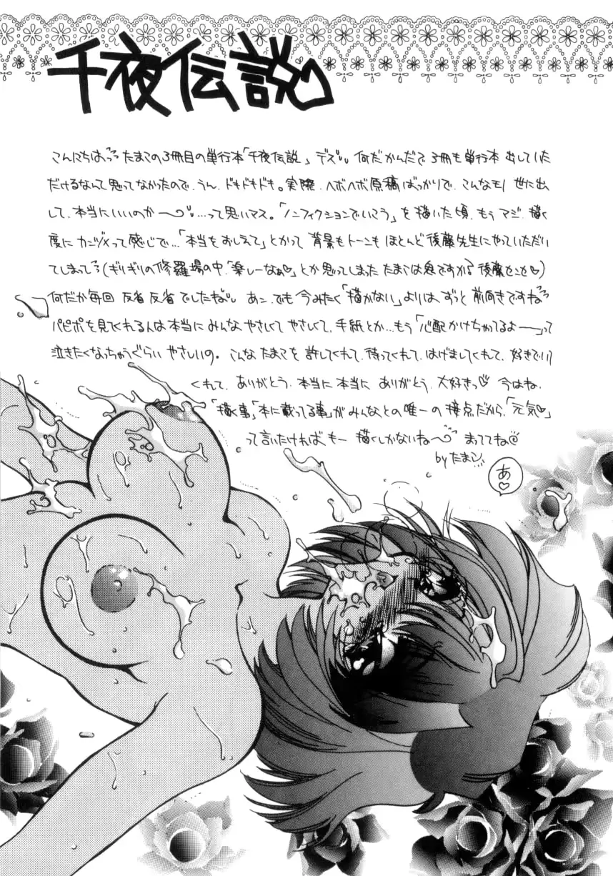 웹툰 이미지 142