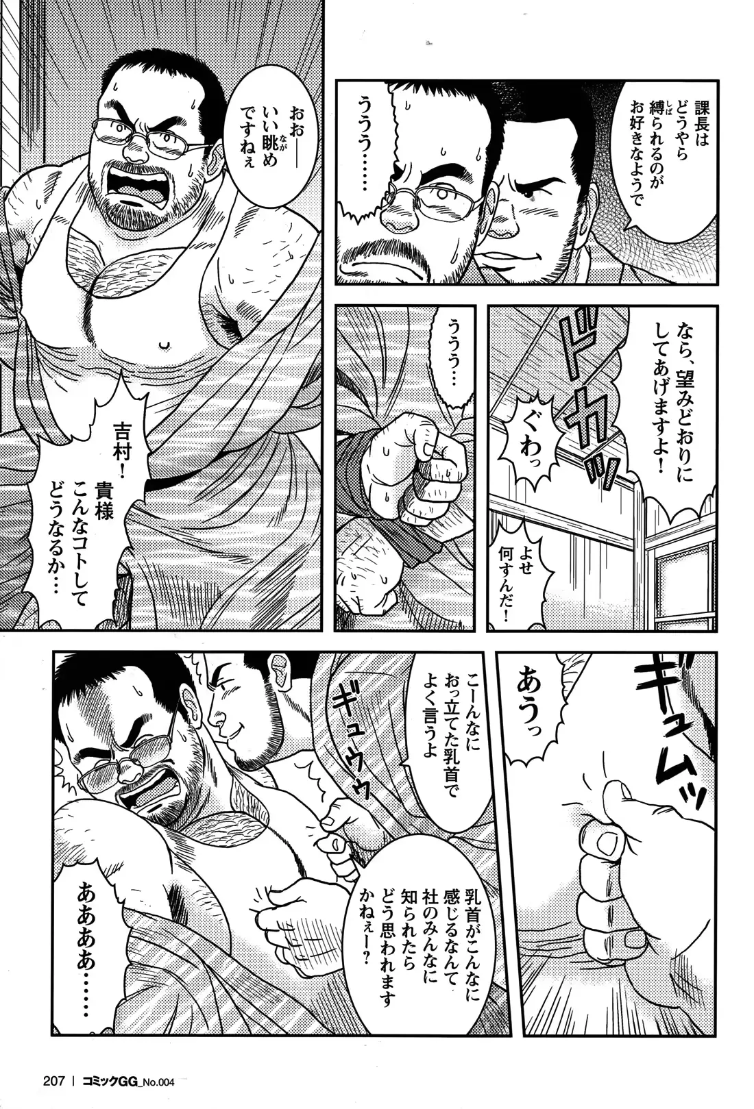 웹툰 이미지 192