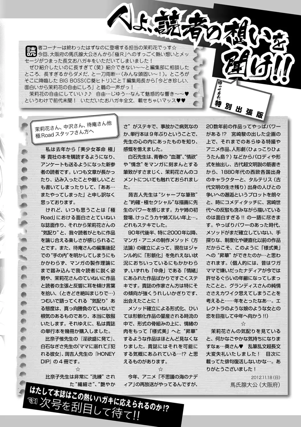 웹툰 이미지 261