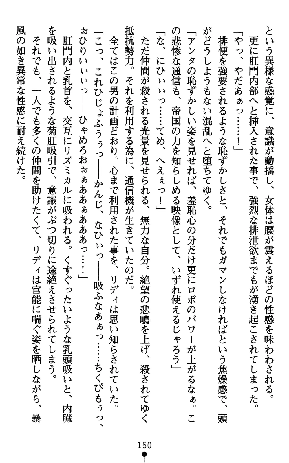 웹툰 이미지 164