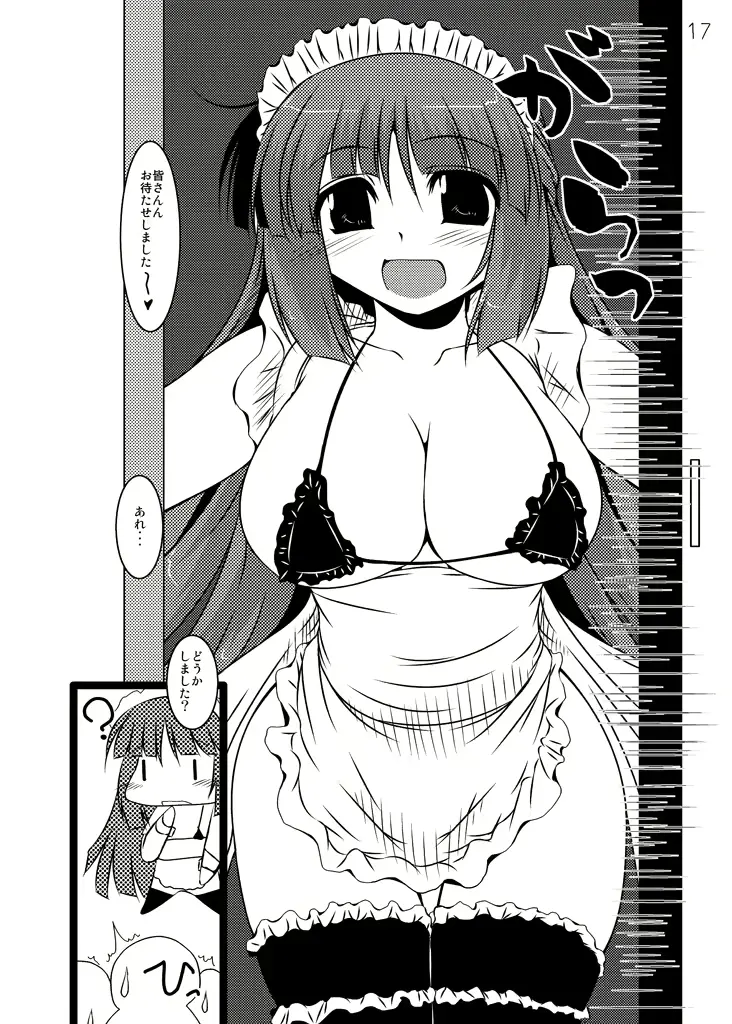 웹툰 이미지 262
