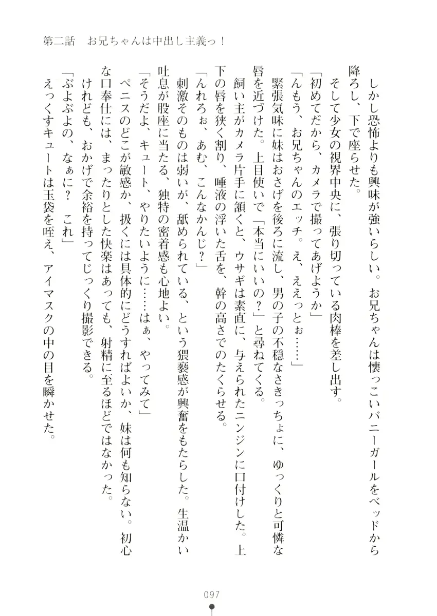 웹툰 이미지 96