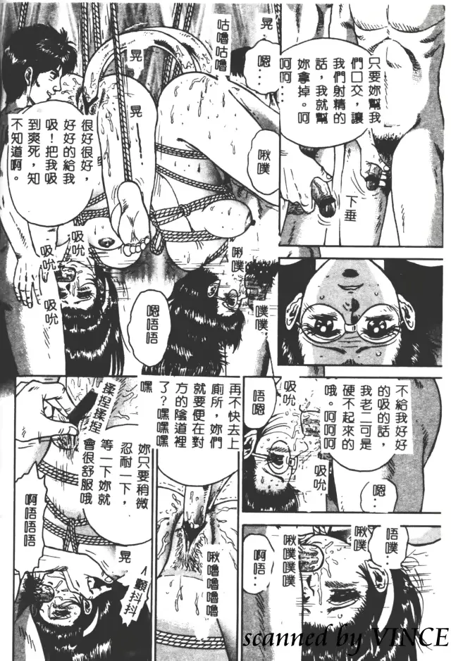 웹툰 이미지 140