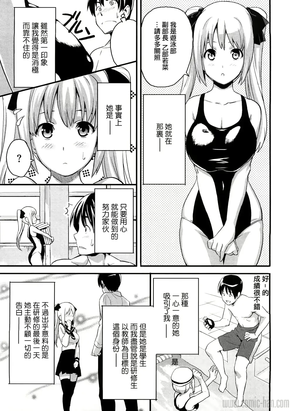 웹툰 이미지 151
