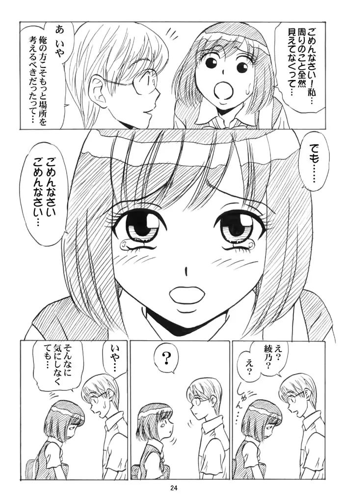 웹툰 이미지 158