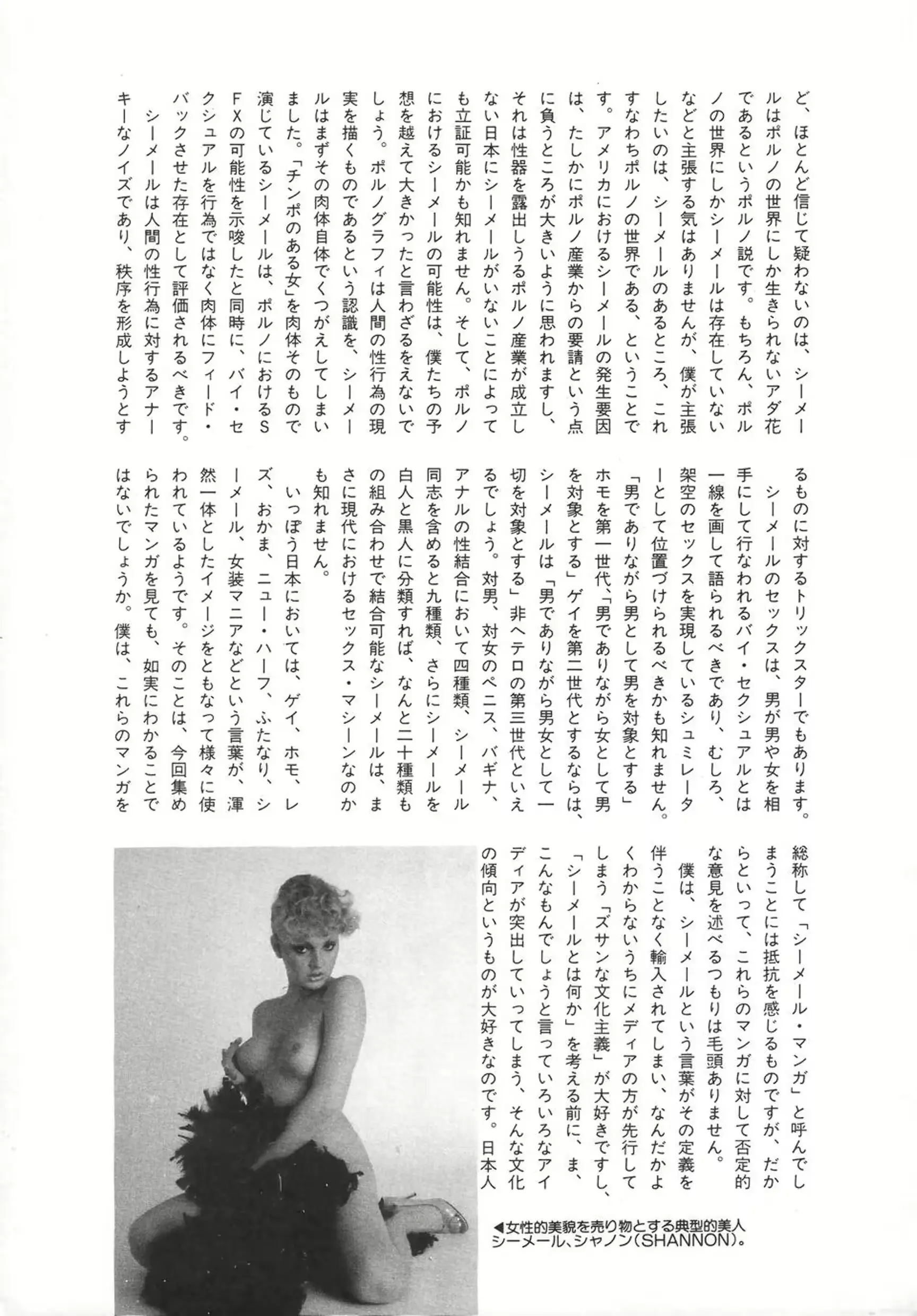 웹툰 이미지 202