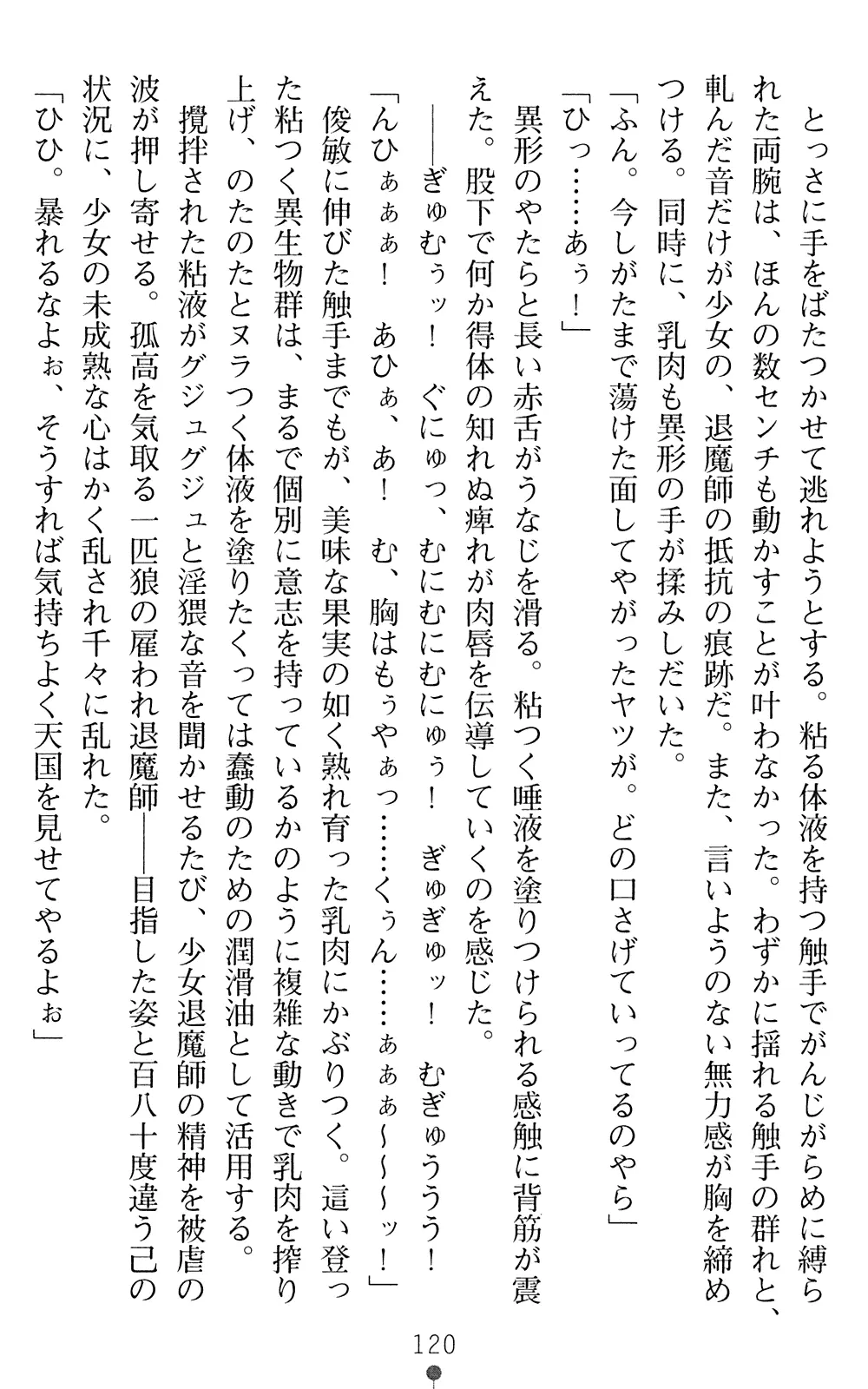 웹툰 이미지 121