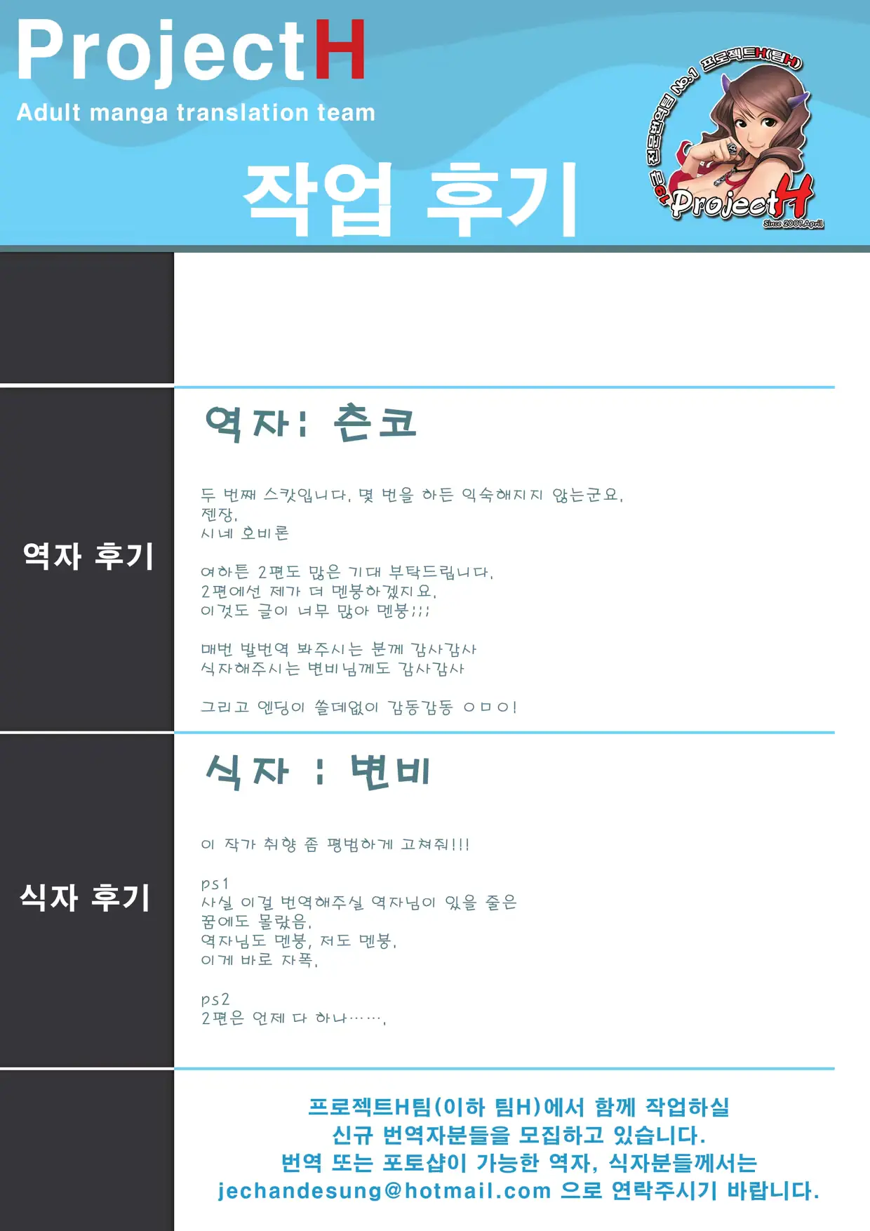 웹툰 이미지 42