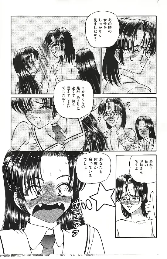 웹툰 이미지 13