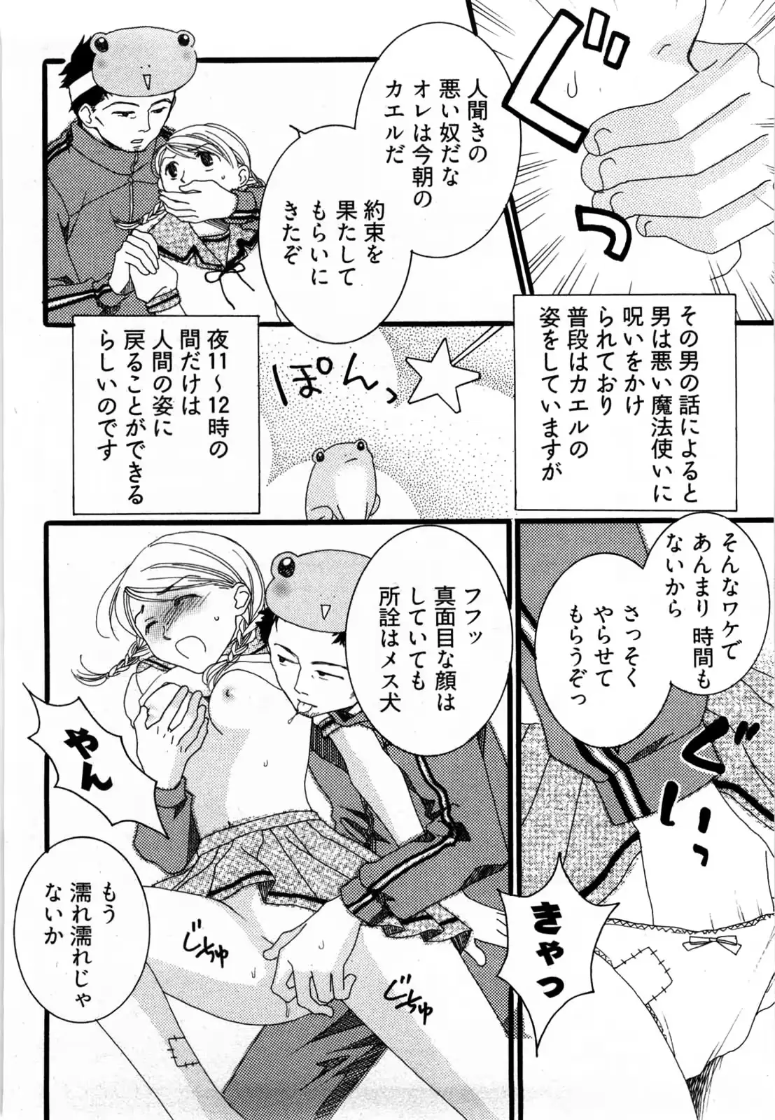 웹툰 이미지 156