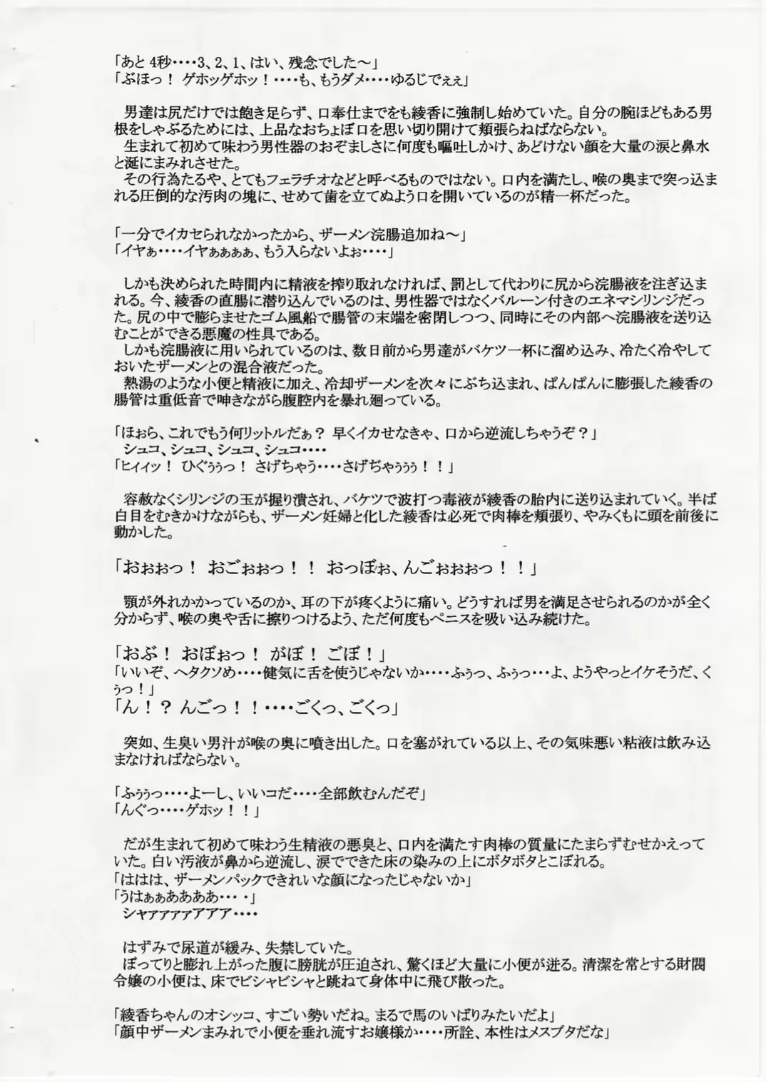 웹툰 이미지 6