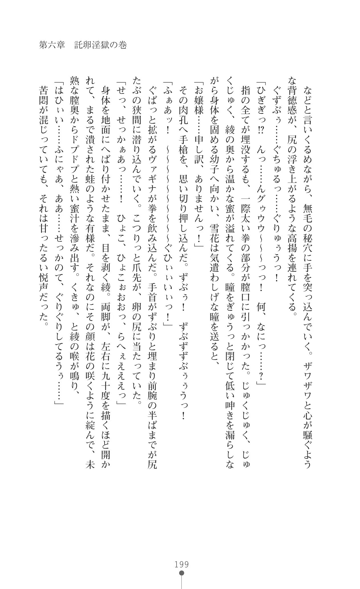 웹툰 이미지 215