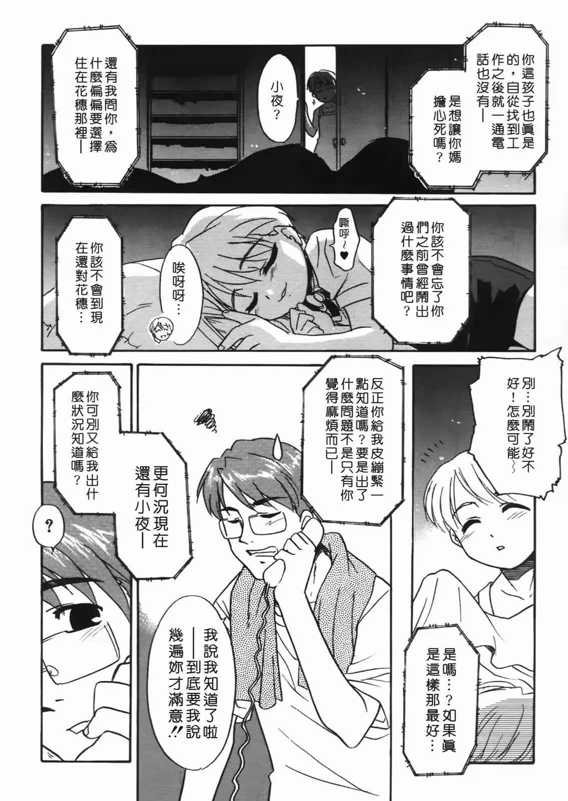 웹툰 이미지 27