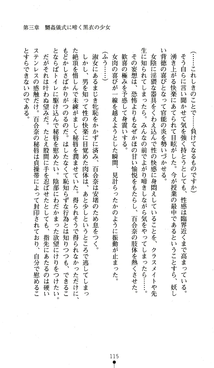 웹툰 이미지 114