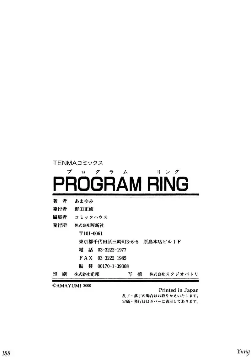웹툰 이미지 187