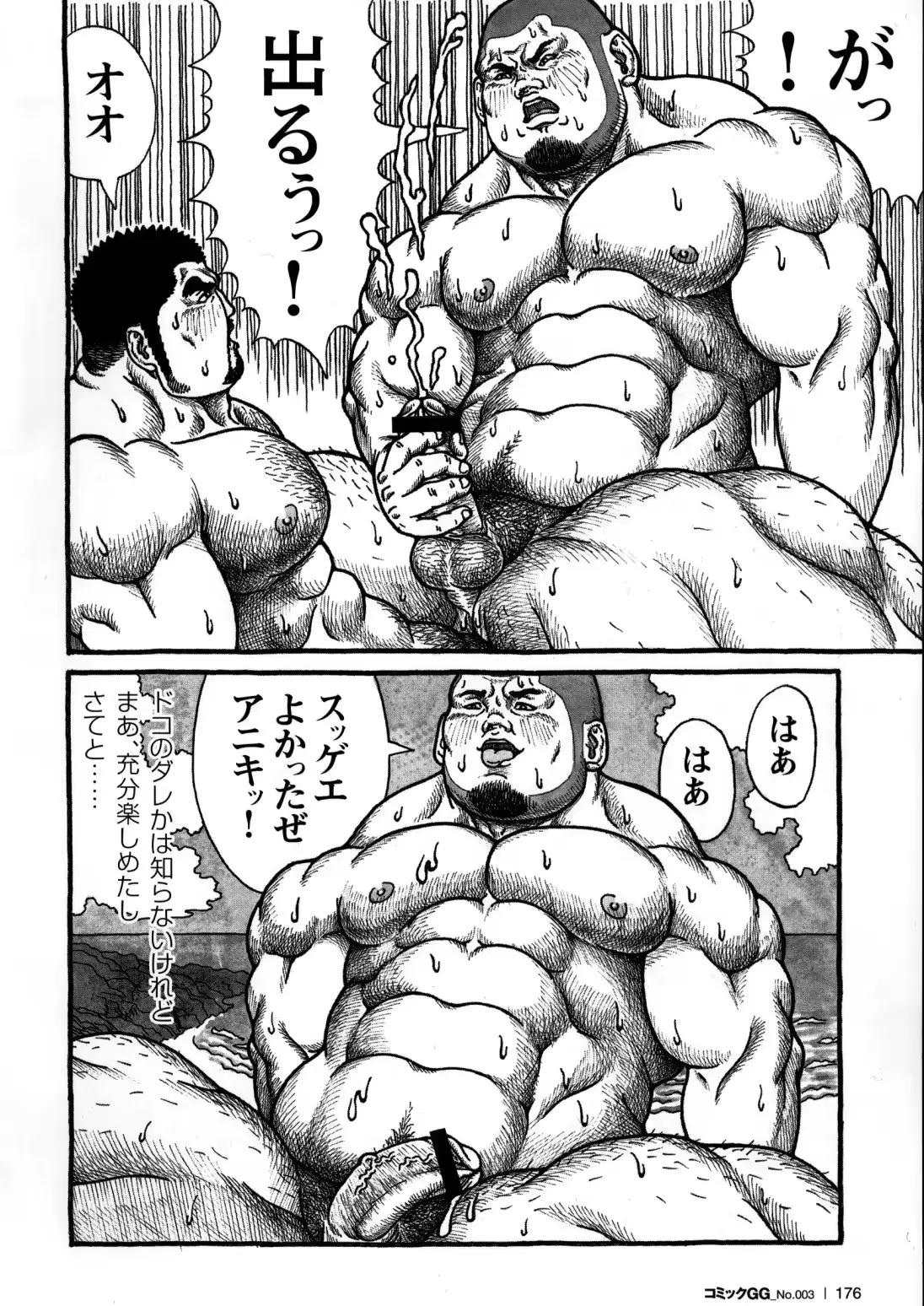 웹툰 이미지 190