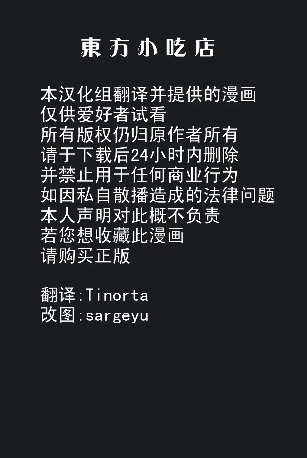 웹툰 이미지 31