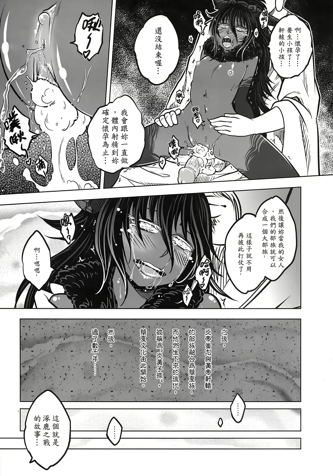 웹툰 이미지 22
