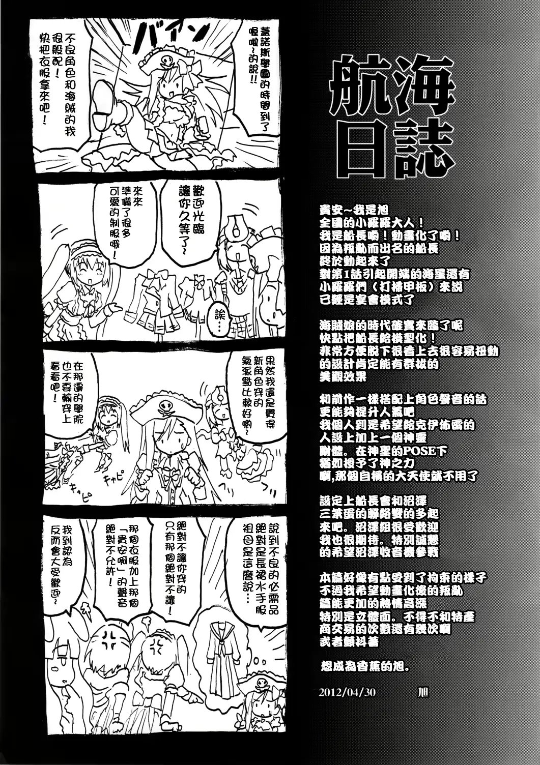 웹툰 이미지 18