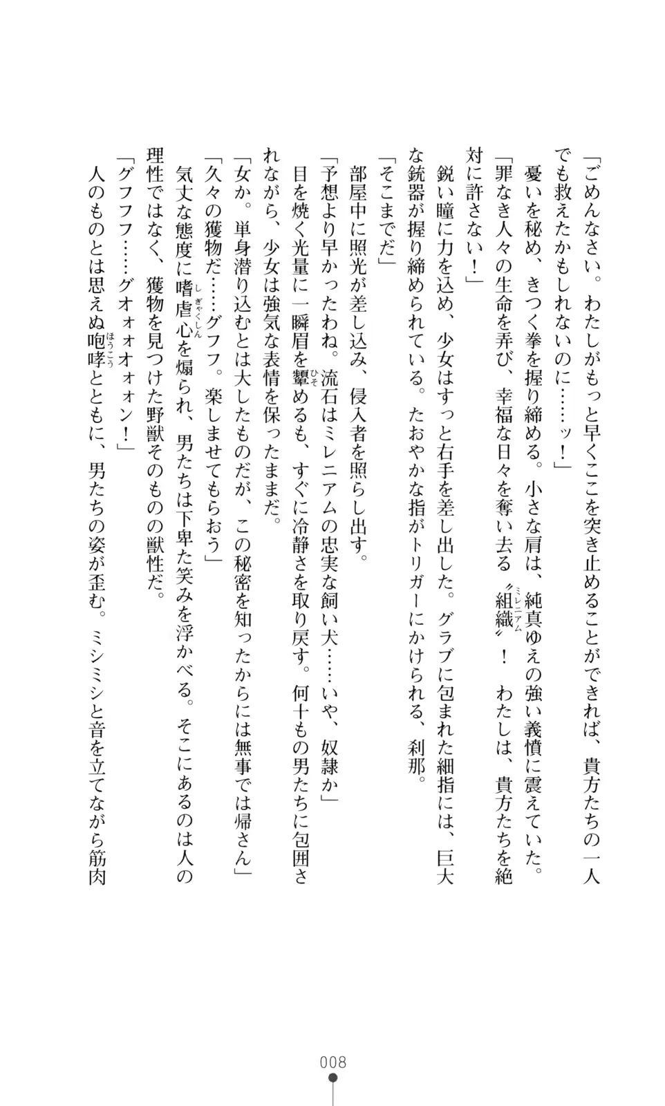 웹툰 이미지 9