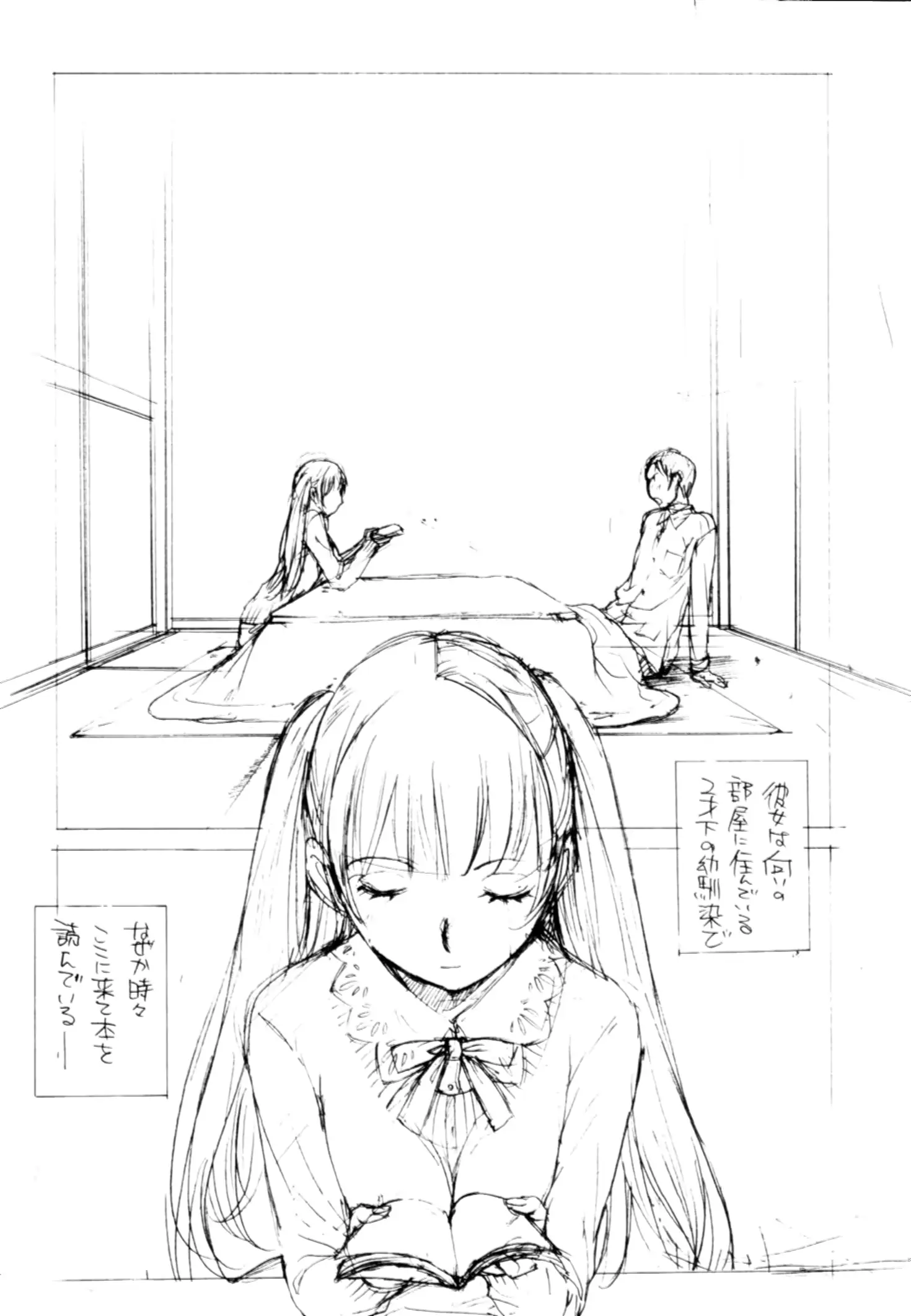 웹툰 이미지 187