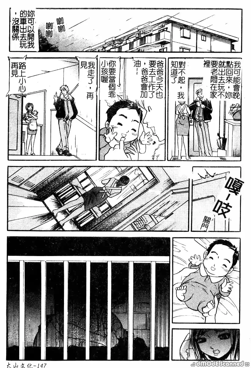 웹툰 이미지 148