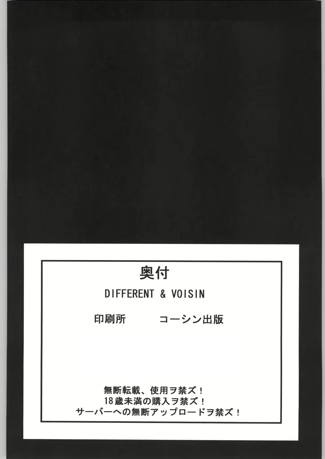 웹툰 이미지 54