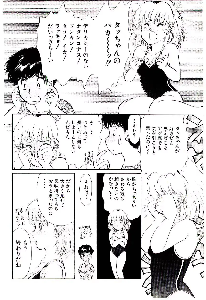 웹툰 이미지 34