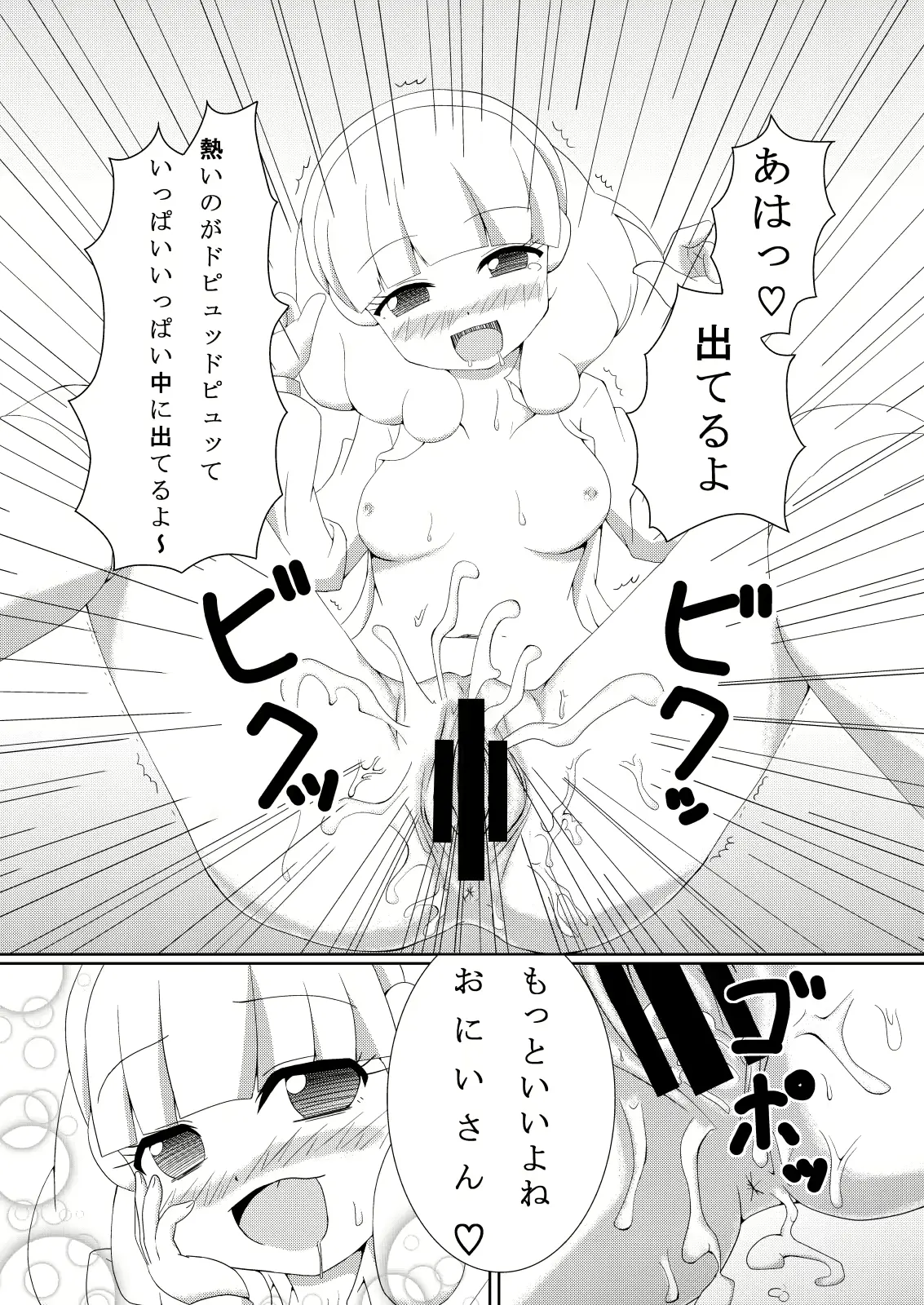 웹툰 이미지 23