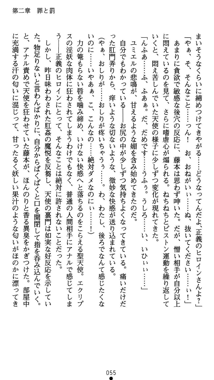 웹툰 이미지 72
