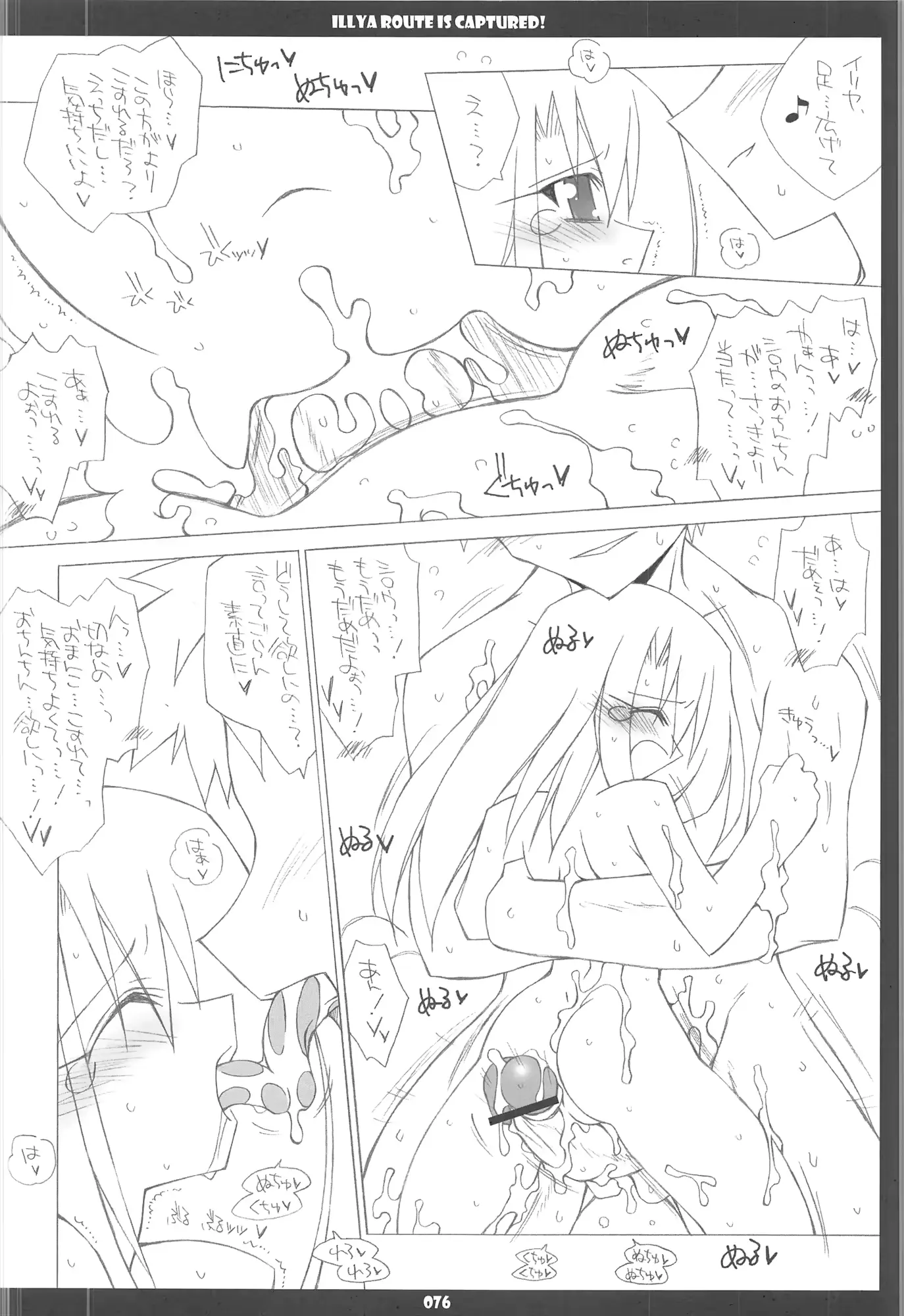 웹툰 이미지 75